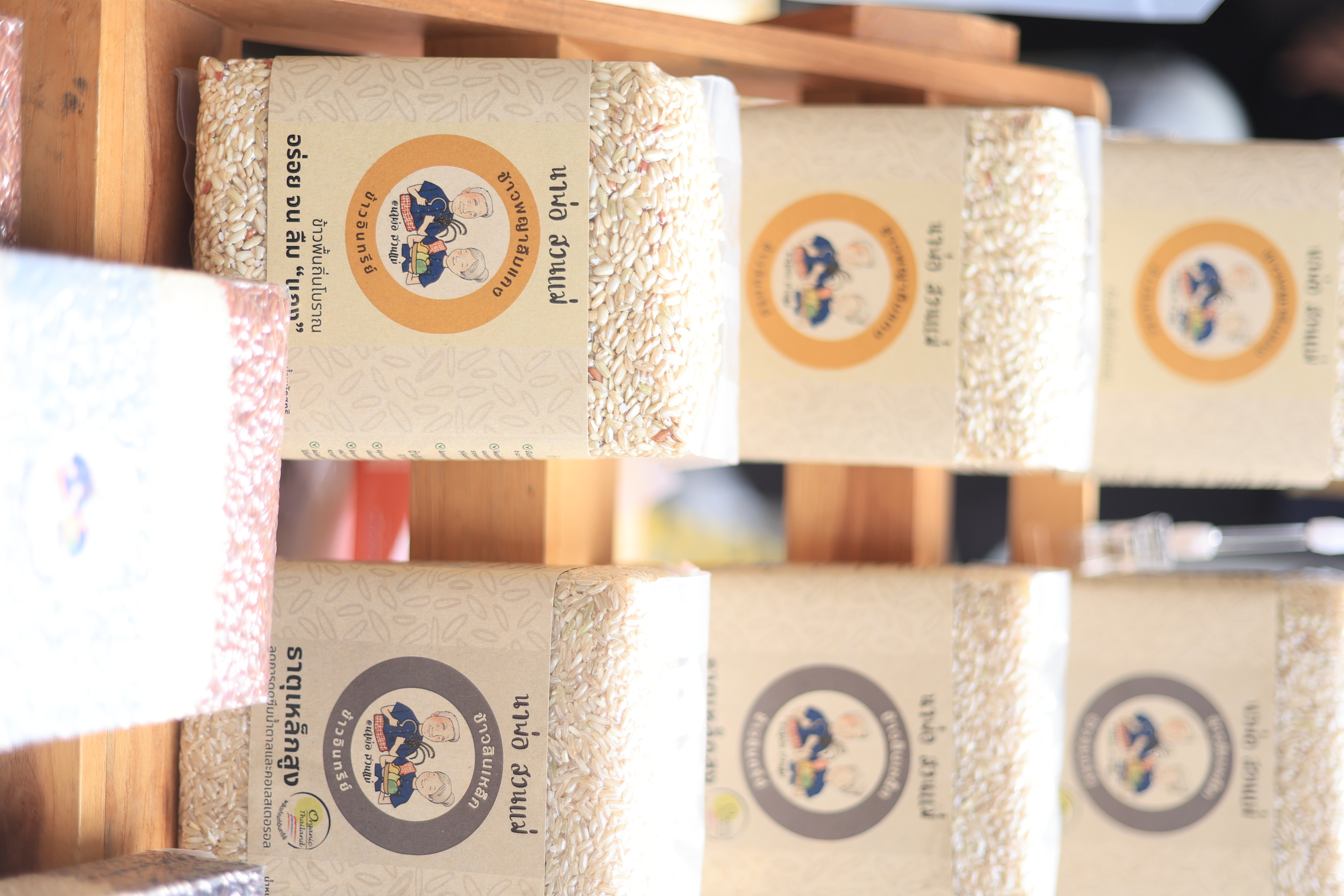 title - ส.ป.ก. ร่วมเป็นเกียรติในงานวันคล้ายวันสถาปนา กรมการข้าว เนื่องในโอกาสครบรอบ 20 ปี